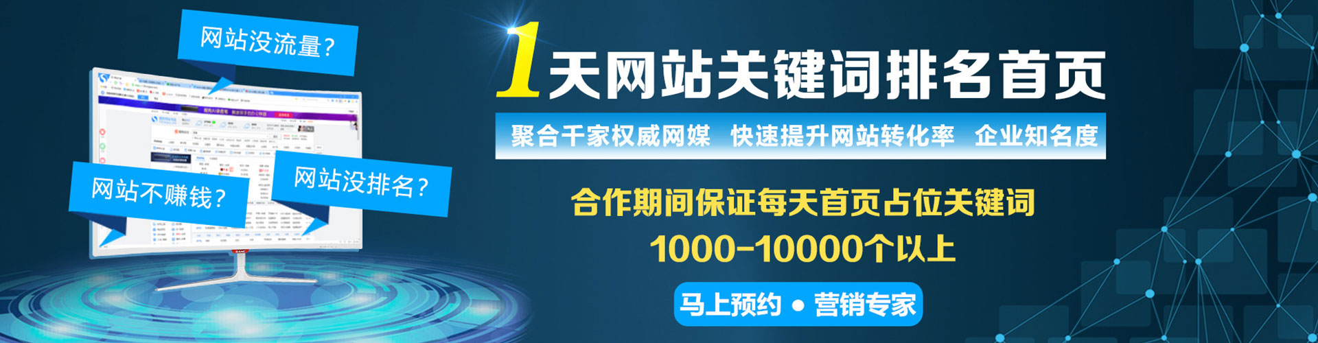罗甸sem代运营