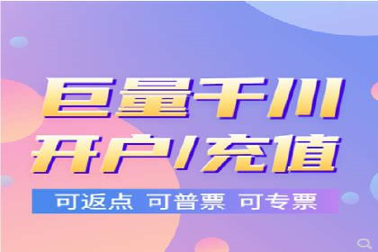 网络推广开户策略：从零到一的实战案例