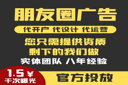 竞价托管实战案例：优化广告投放策略