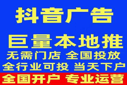 案例解析：竞价推广助力企业实现线上线下联动